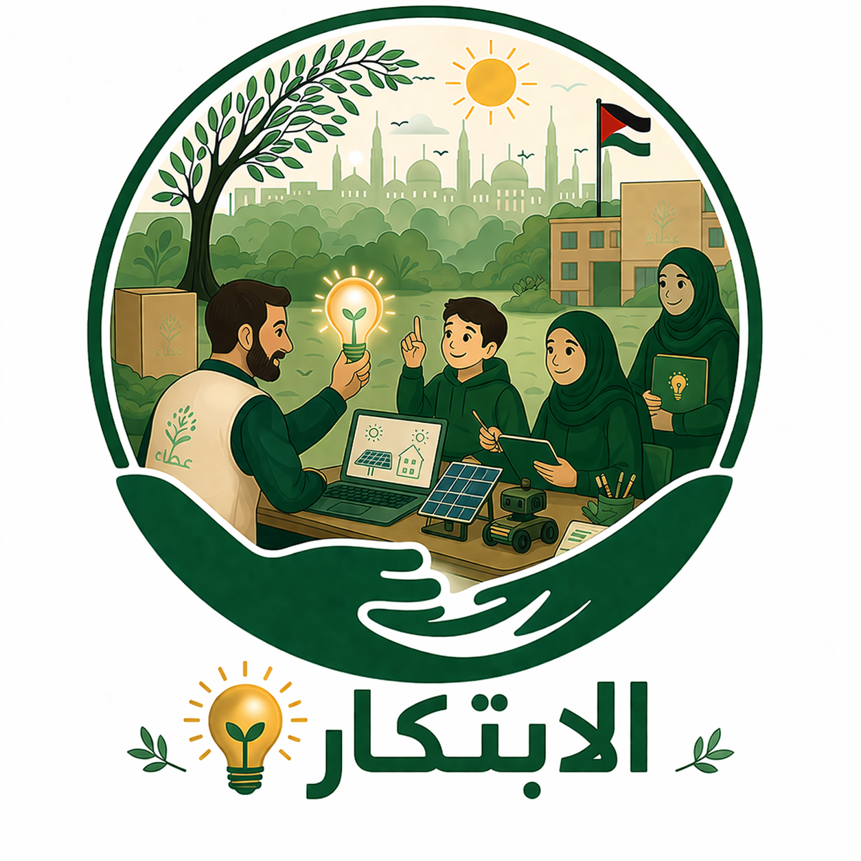 الإبتكار