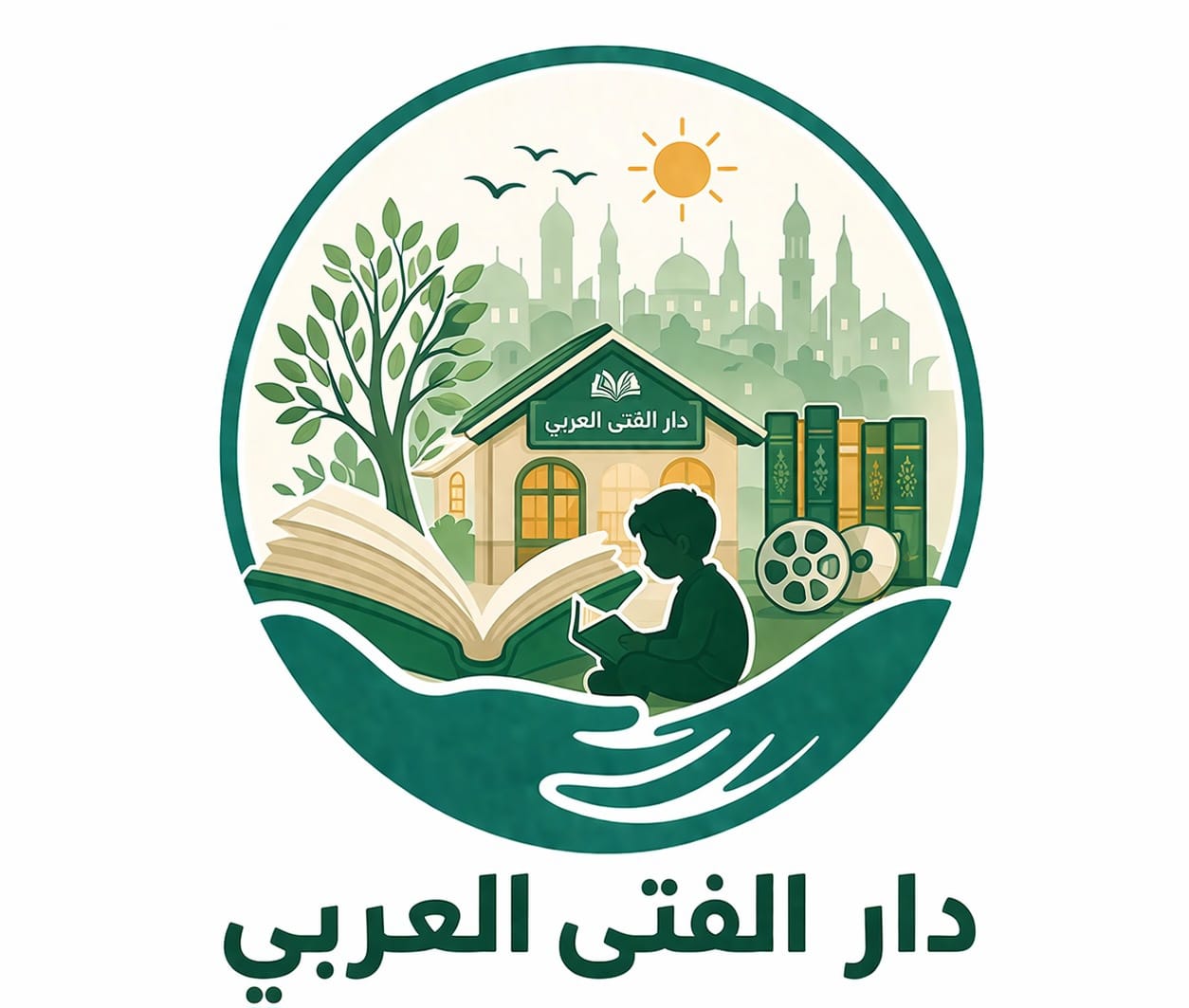 دار الفتى العربي