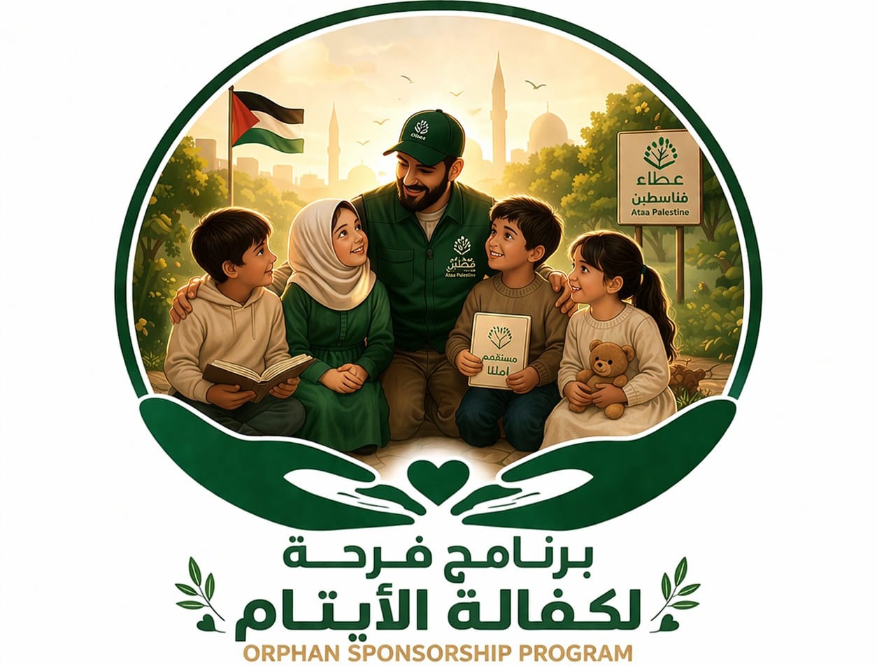 برنامج فرحة لكفالة الايتام