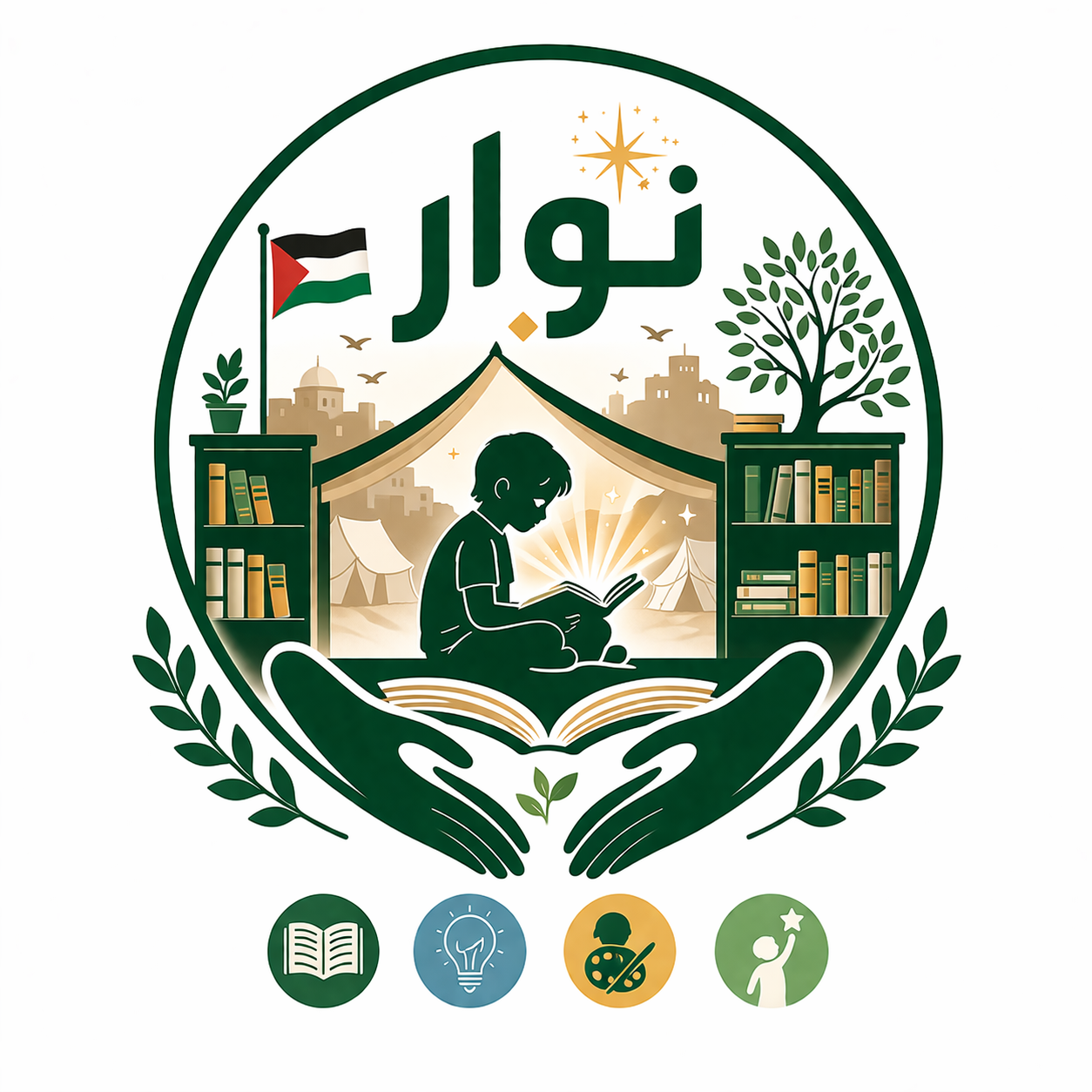 برنامج نوار