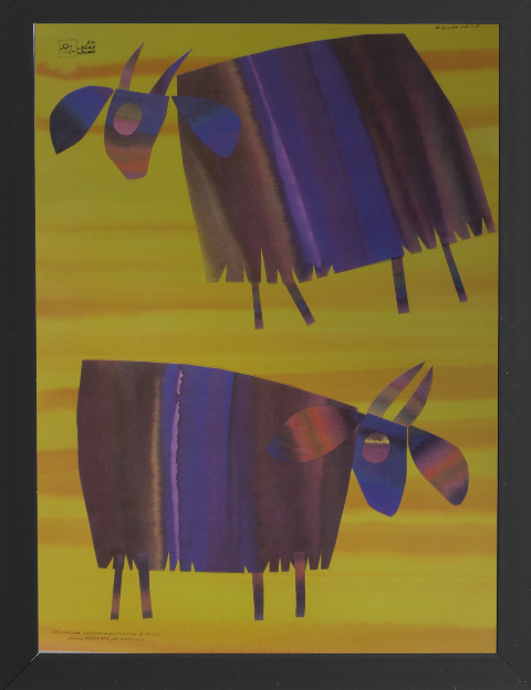 عدلي رزق الله