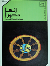 نايف سعادة معين حمزة