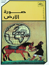 احمد علامة