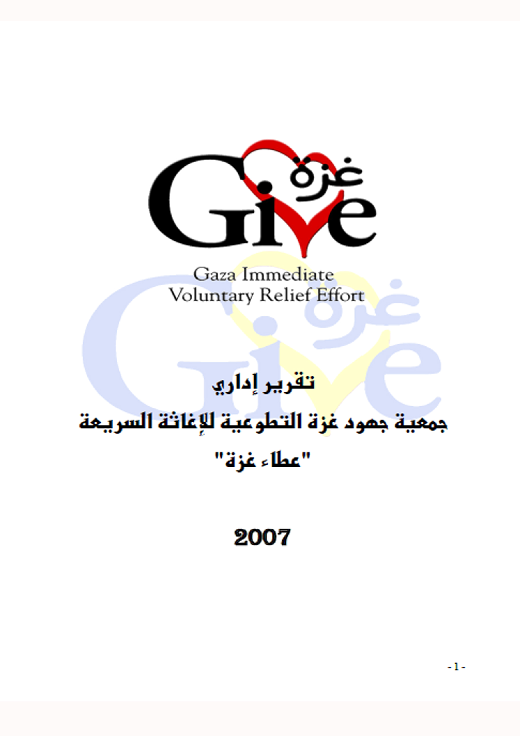 report image