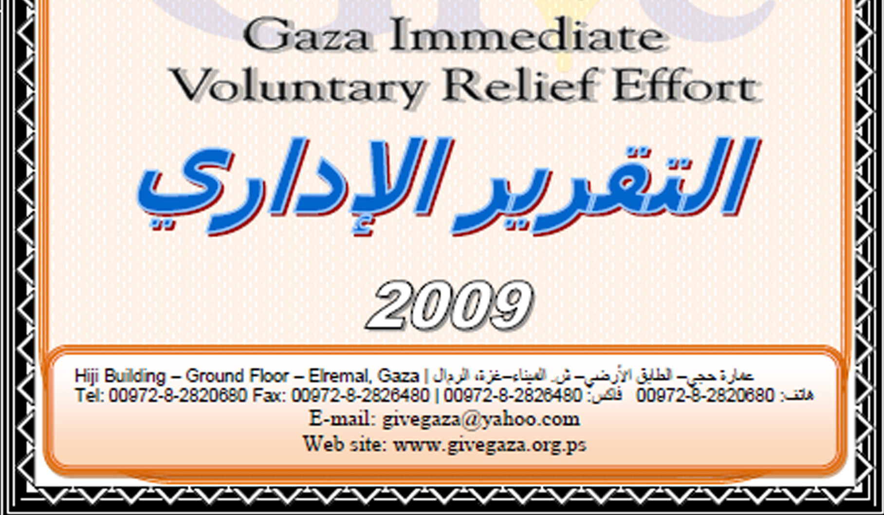 report image