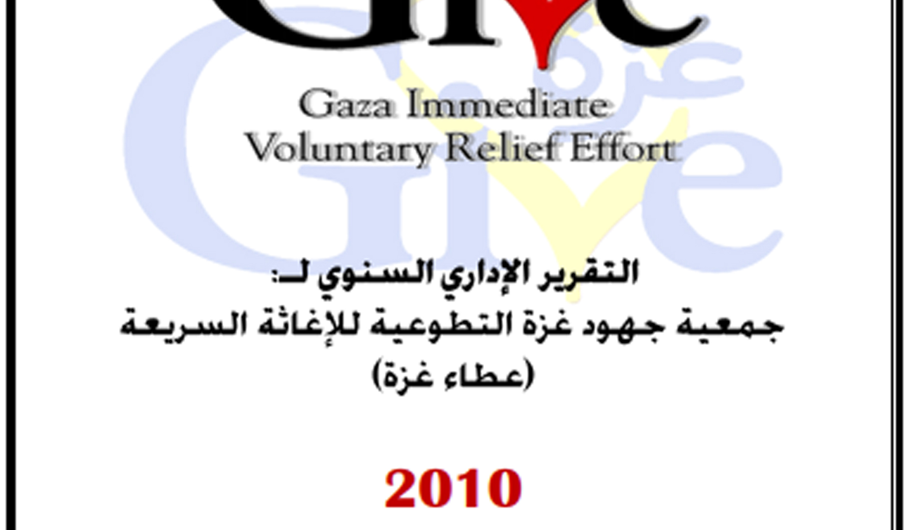 report image