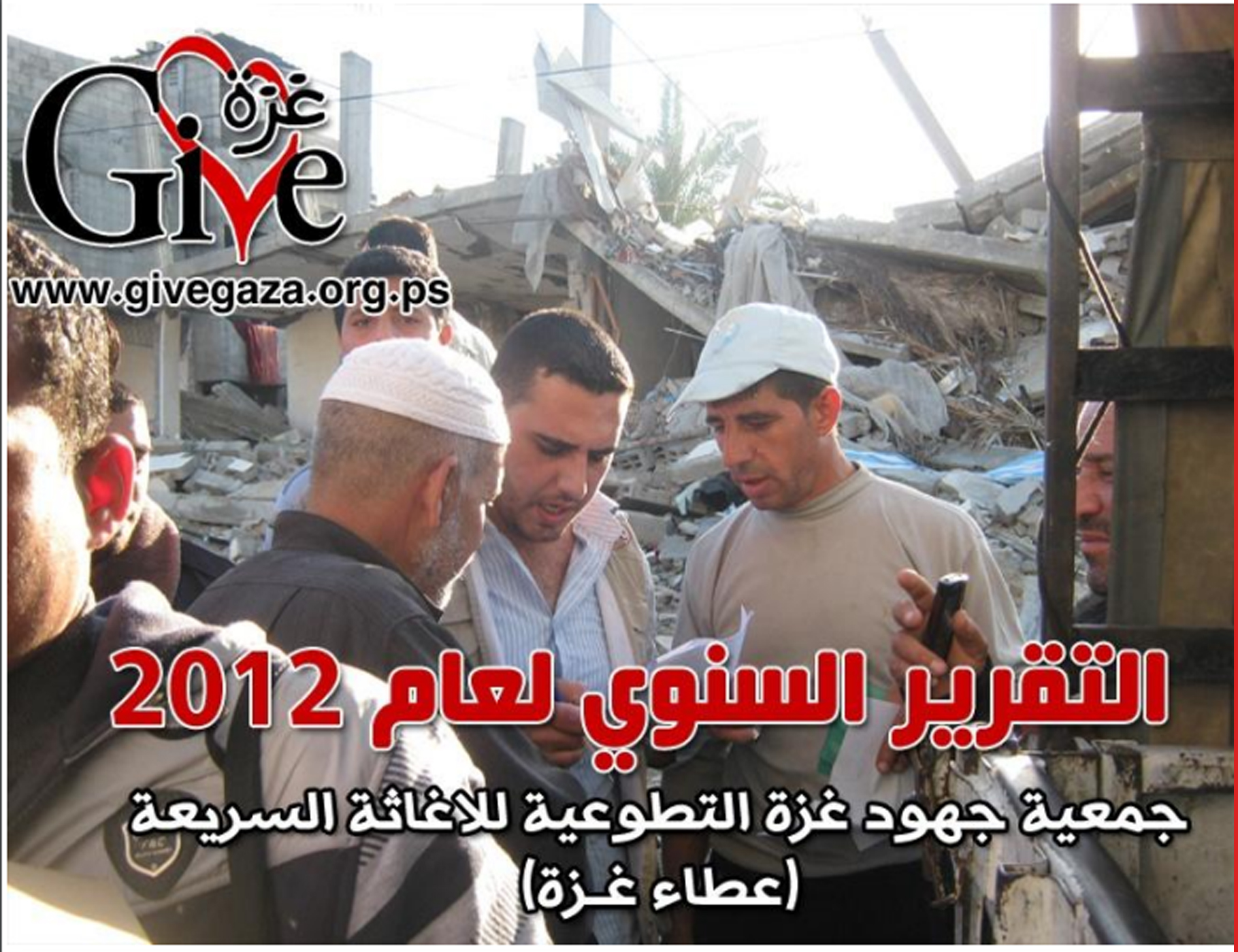 report image