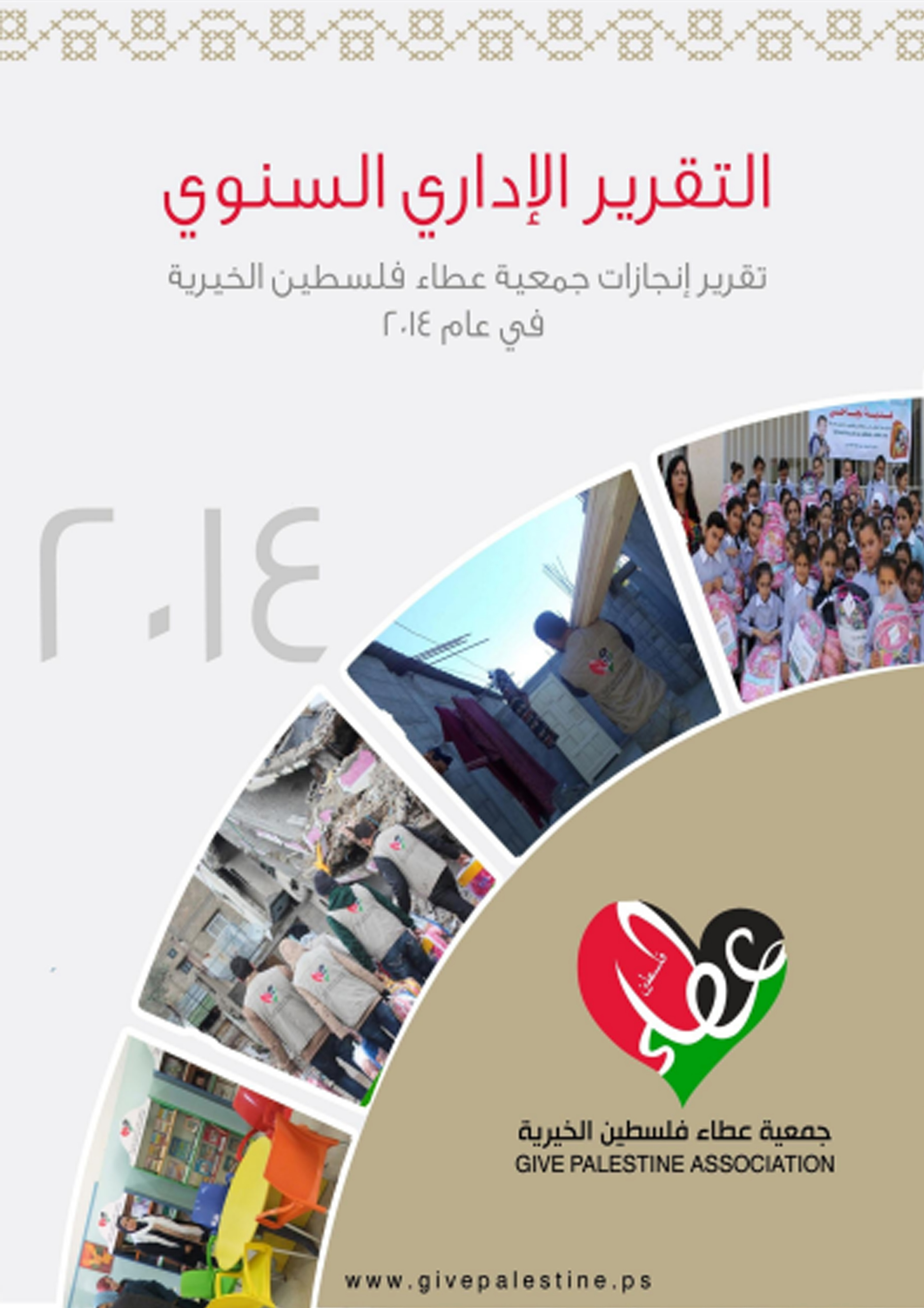 report image