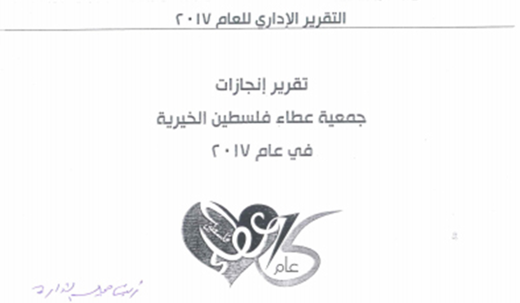 report image