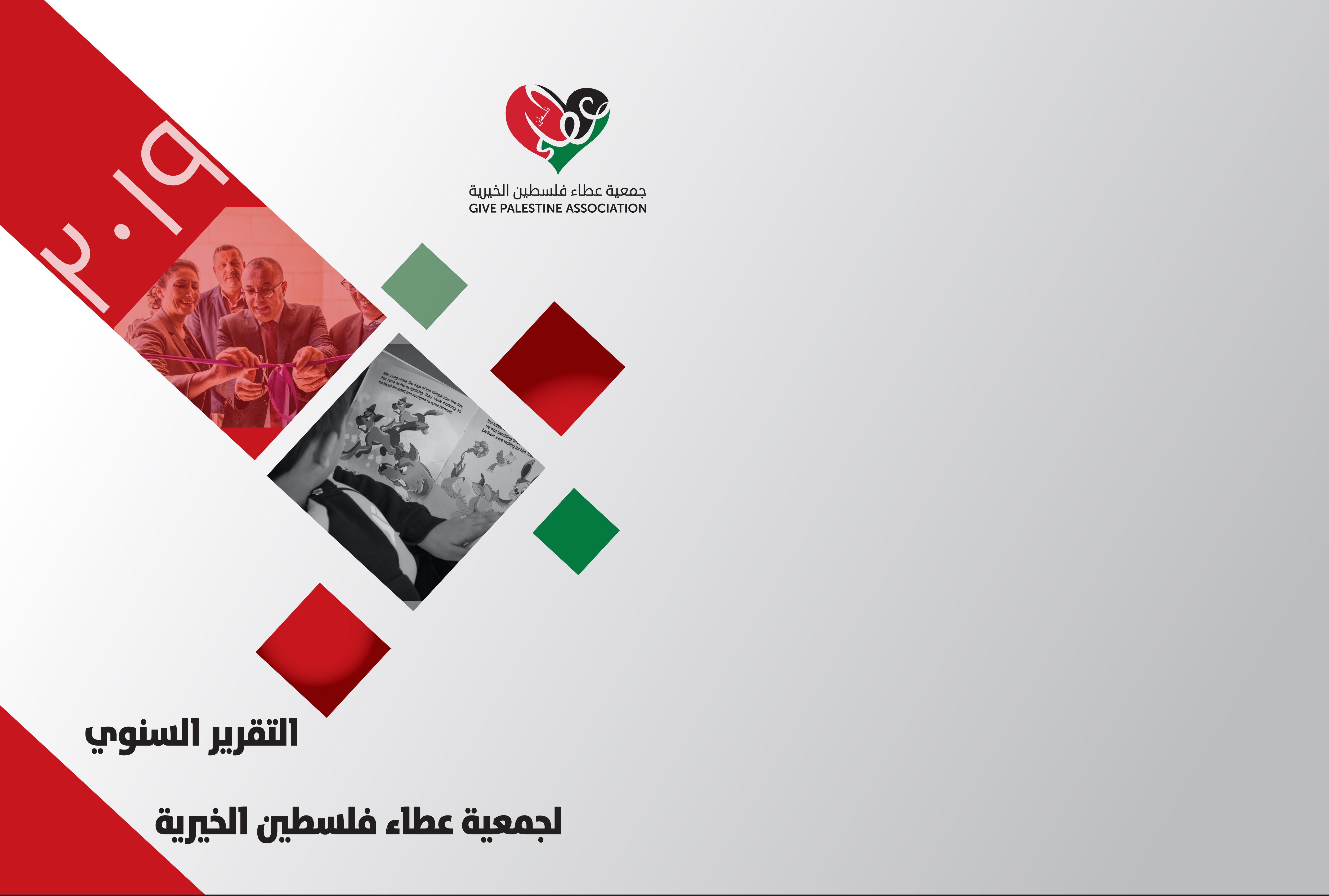 report image