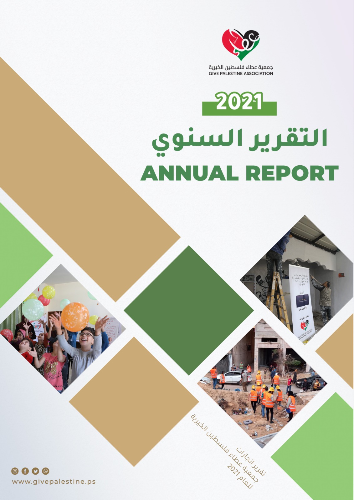 report image