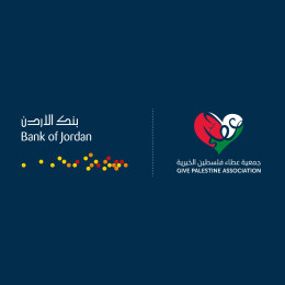 As part of the Ramadan campaign 'Ramadan Unites Us with Love and Giving 2026' and with the support of Jordan Bank, Give Palestine  Association is distributing food parcels to displaced families in the Gaza Strip.