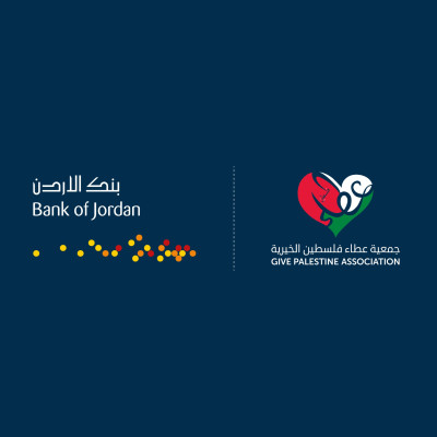 " ضمن حملة رمضان يجمعنا بالحب والعطاء 2026 وبدعم من بنك الأردن " جمعية عطاء فلسطين الخيرية تقوم بتوزيع طرود غذائية على العائلات النازحة في قطاع غزة