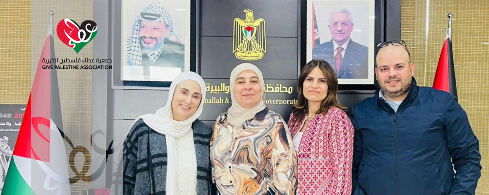 جمعية عطاء فلسطين تزور محافظة رام الله والبيرة الدكتورة ليلى غنام وتستعرض جهودها الإغاثية