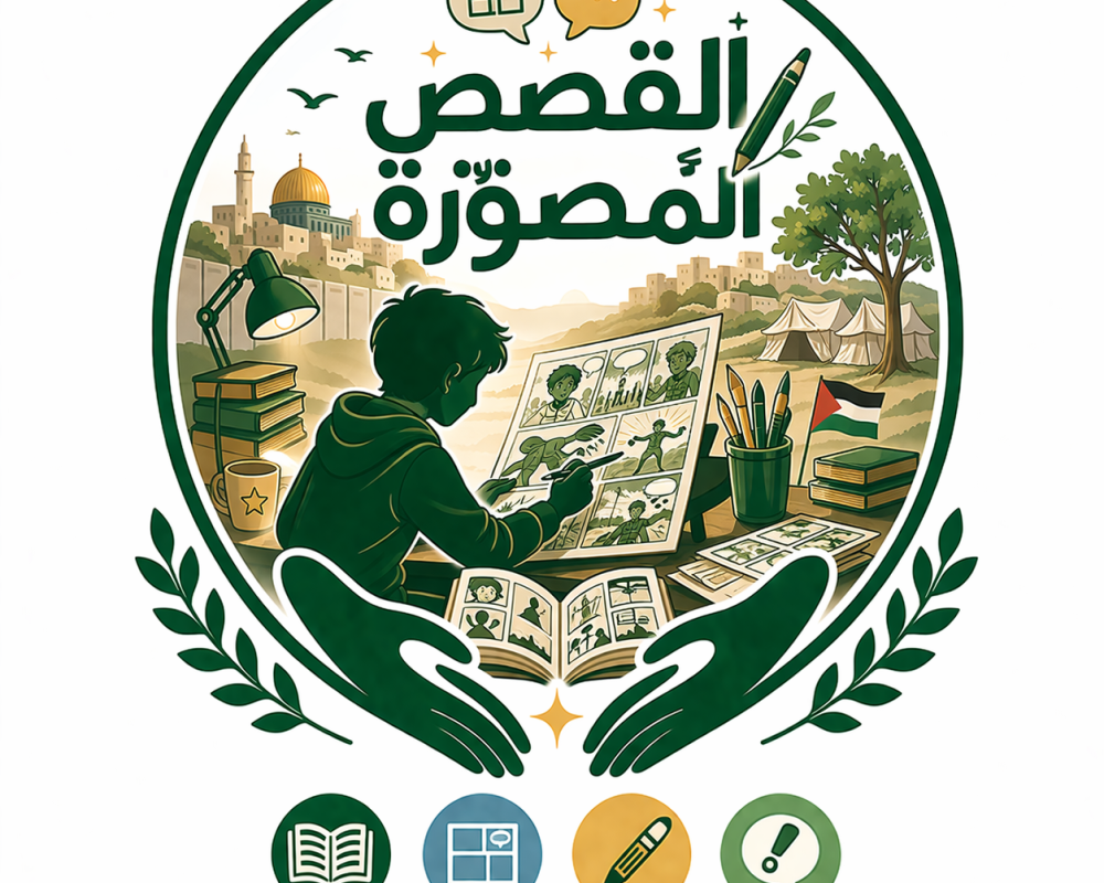 القصص المصوّرة
