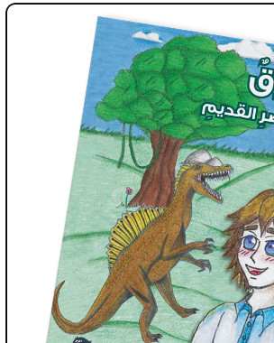 جنى ديرية - رسم تيسيرة العقاد
